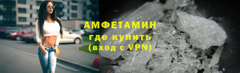 Amphetamine Premium Тутаев