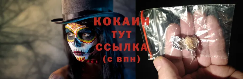 darknet как зайти  Тутаев  COCAIN VHQ 