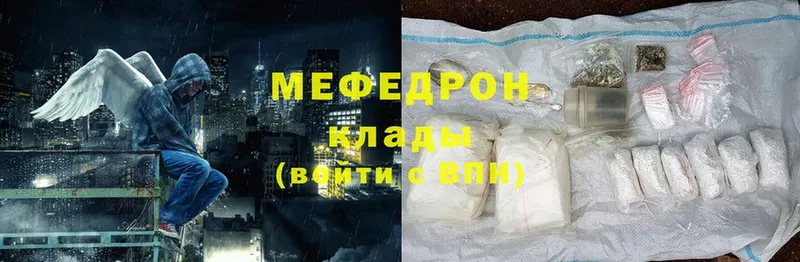 где найти   Тутаев  Мефедрон мяу мяу 